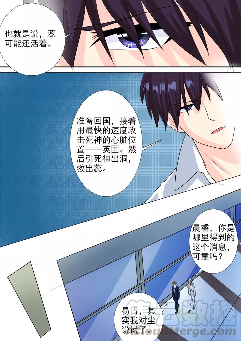 第224话 我离开了这个世界？！-第225话