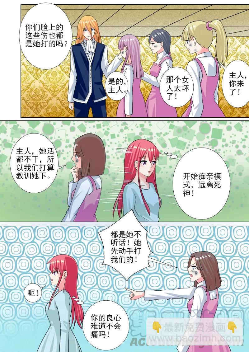 第228话 空中城堡-第229话