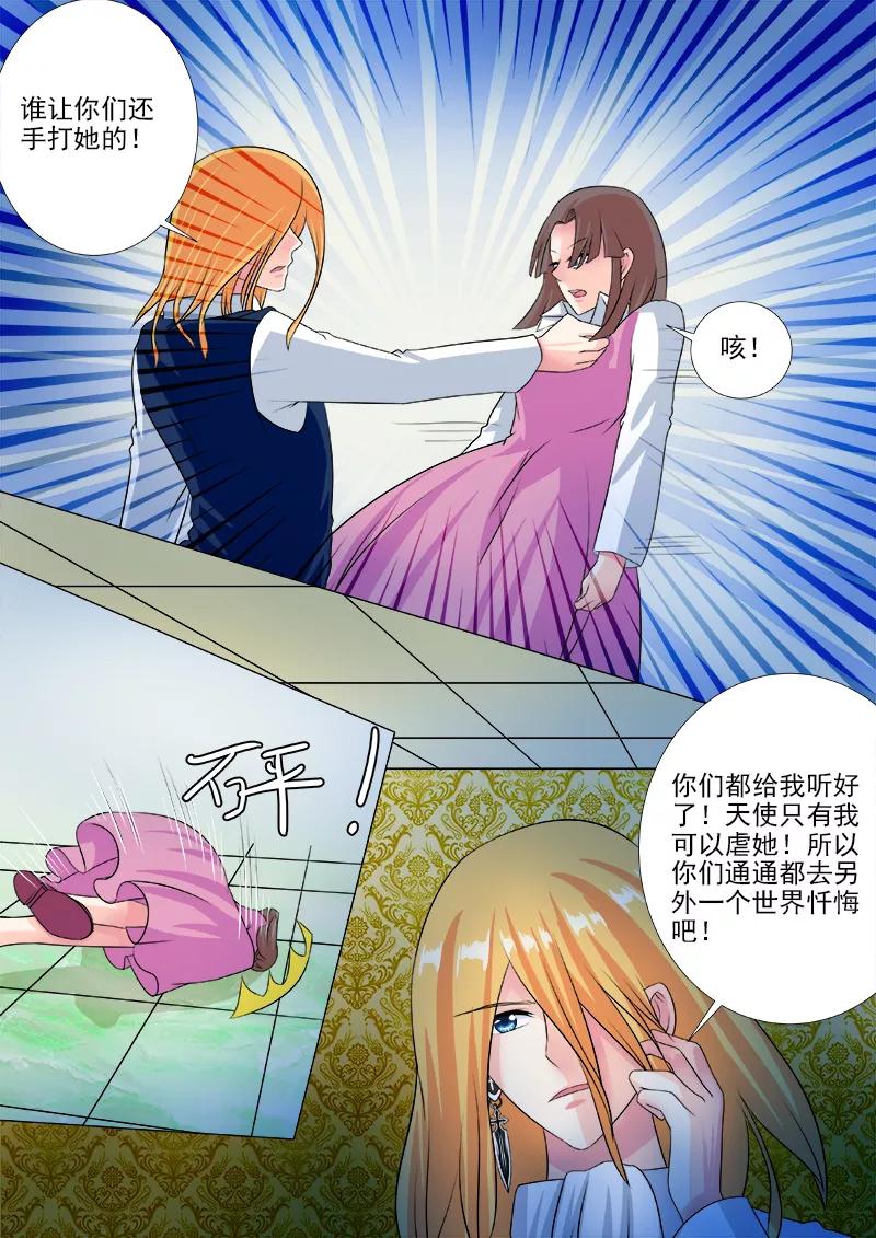 第228话 空中城堡-第229话