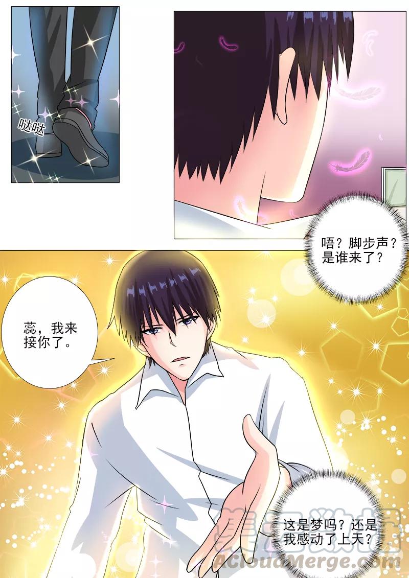 第230话 注射药品-第231话