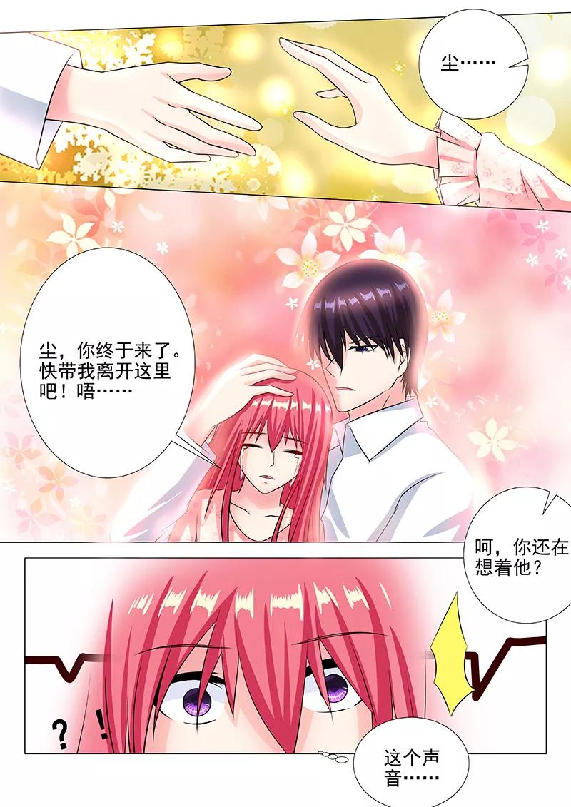 第230话 注射药品-第231话