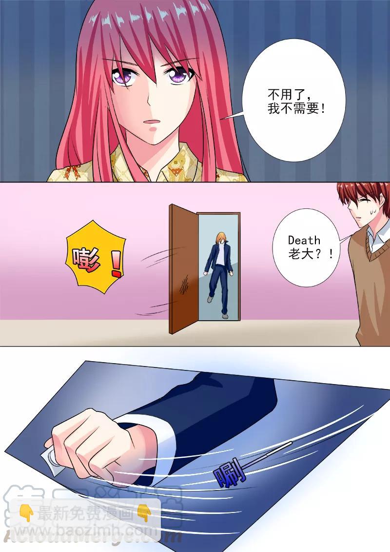 第238话 亲口喂药-第239话