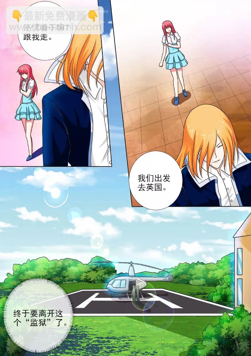第242话 空中危机-第243话