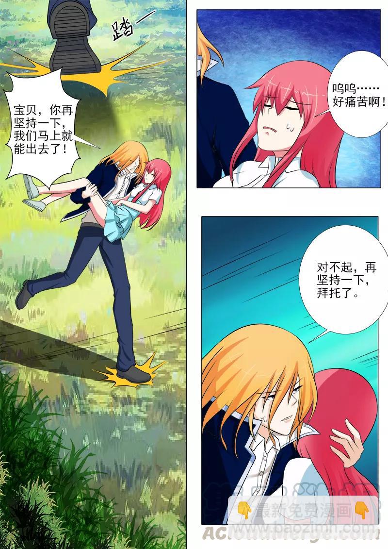 第246话 离开丛林-第247话