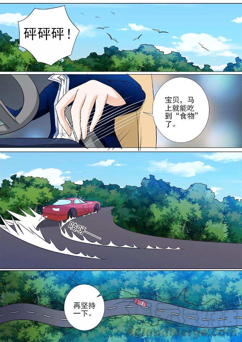 第246话 离开丛林-第247话