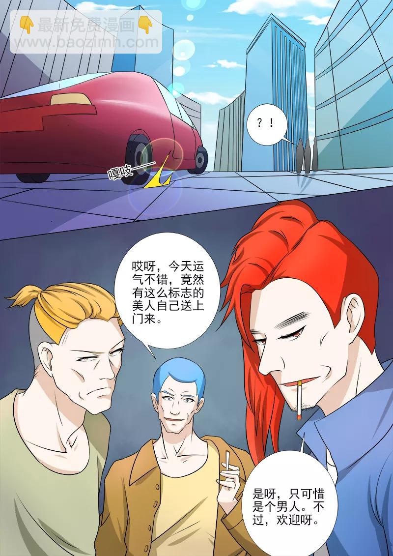 第246话 离开丛林-第247话
