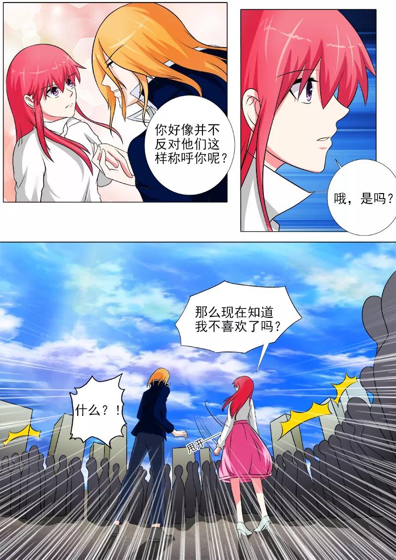 第250话 抵达英国-第251话