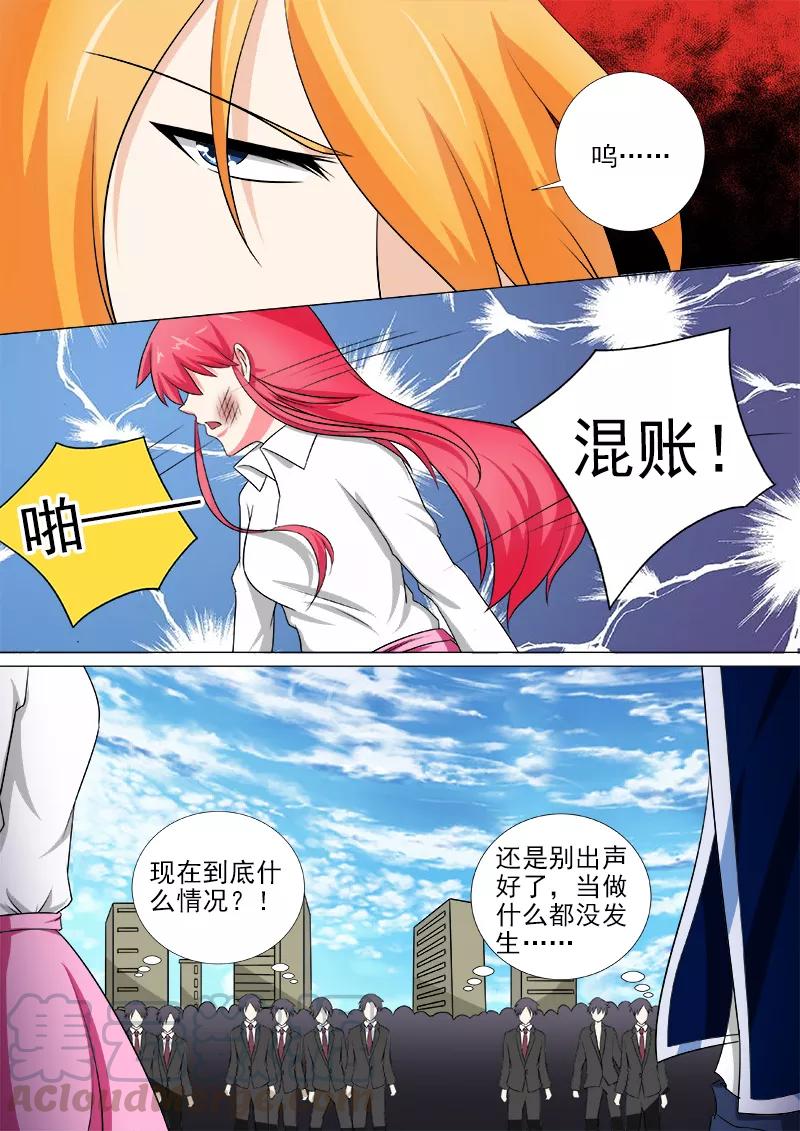 第250话 抵达英国-第251话