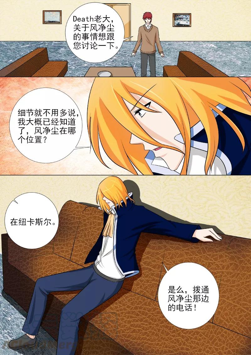 第250话 抵达英国-第251话