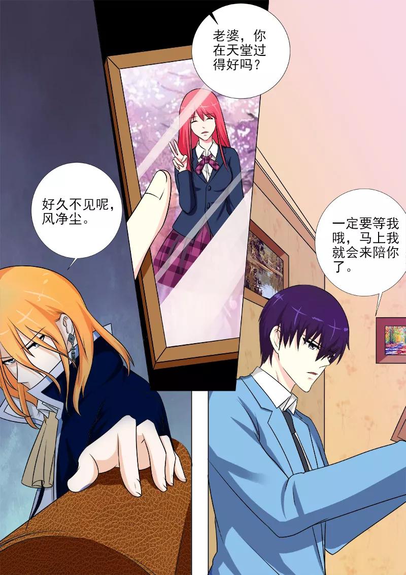 第250话 抵达英国-第251话
