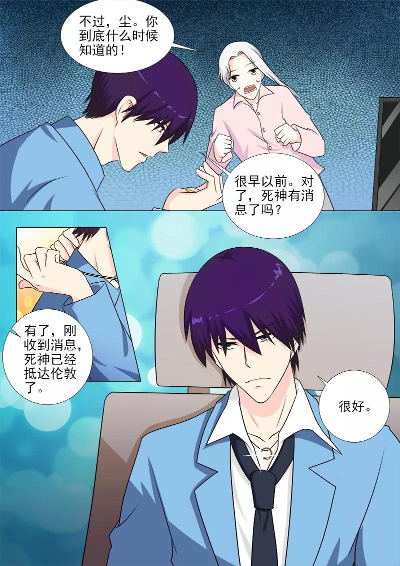 第250话 抵达英国-第251话