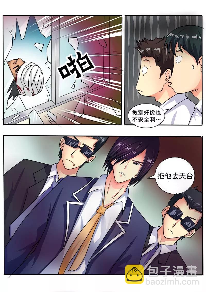 第26话 香水or血腥-第27话