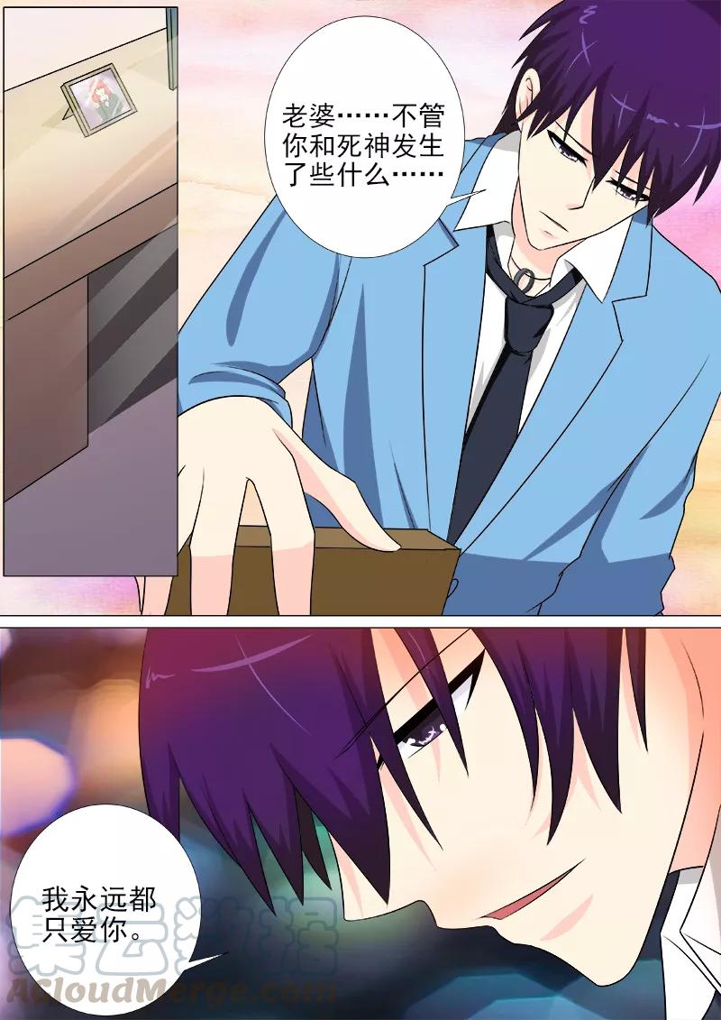 第252话 准备营救-第253话