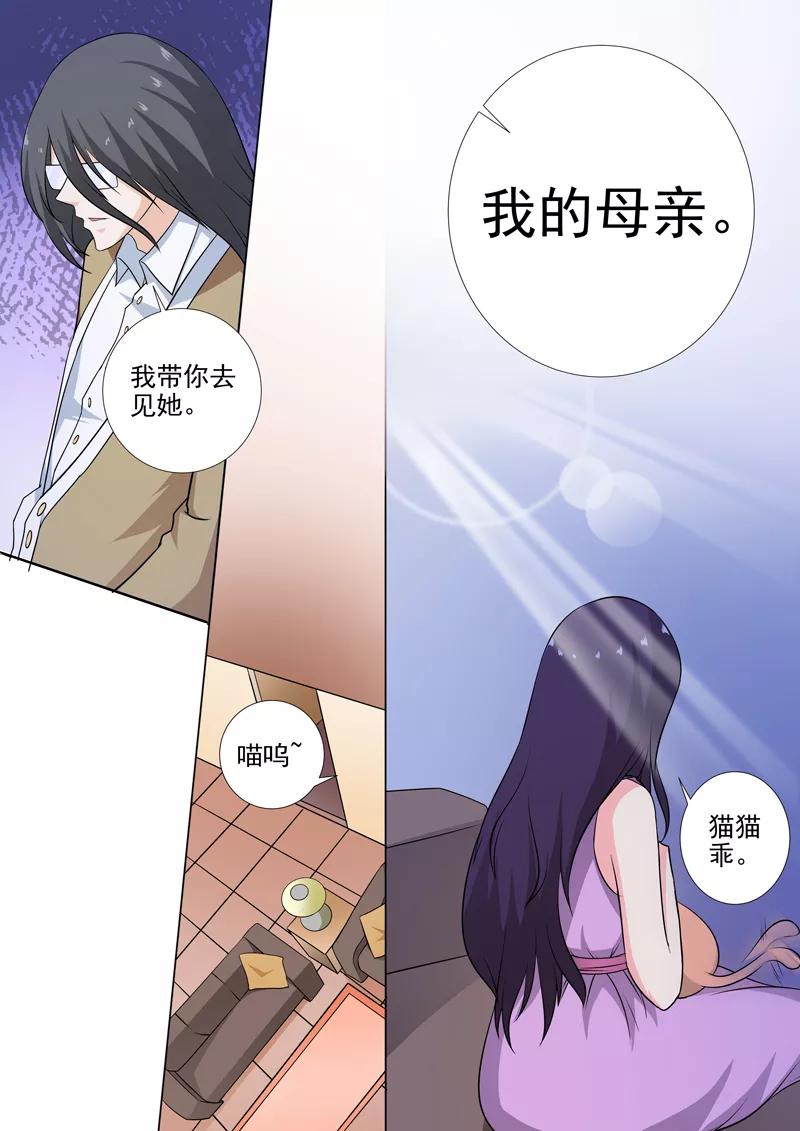 第254话 母亲-第255话