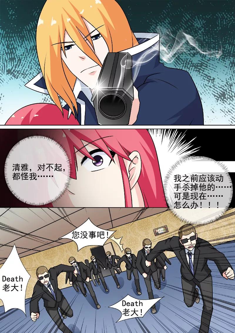第260话 束手无策-第261话