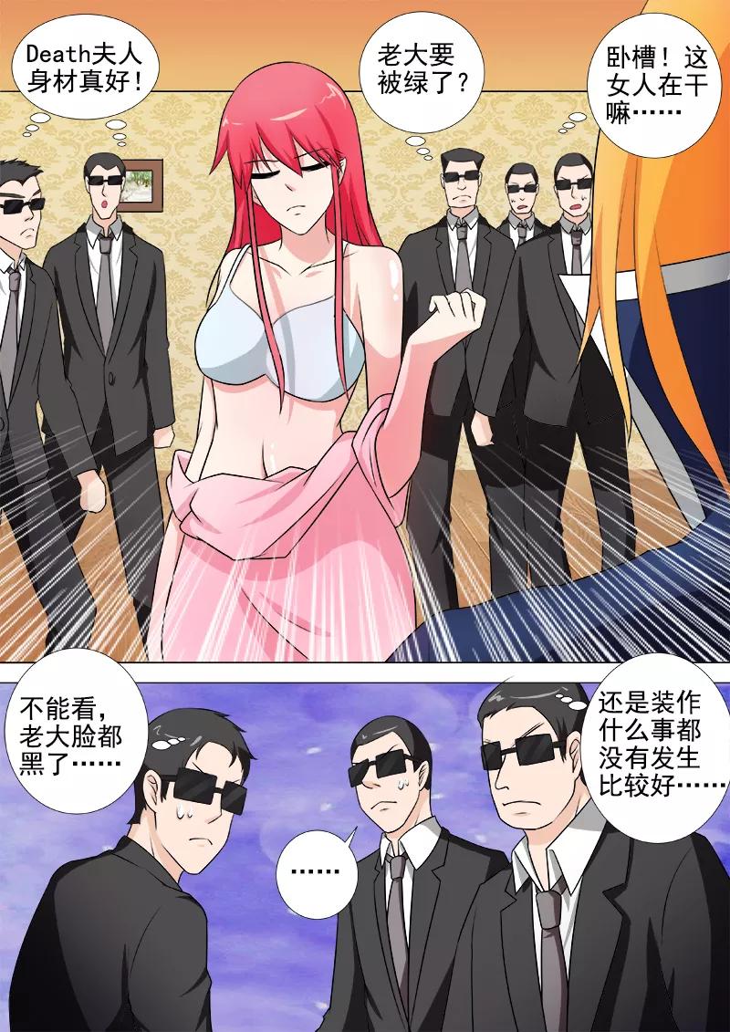 第264话 舍弃身体-第265话