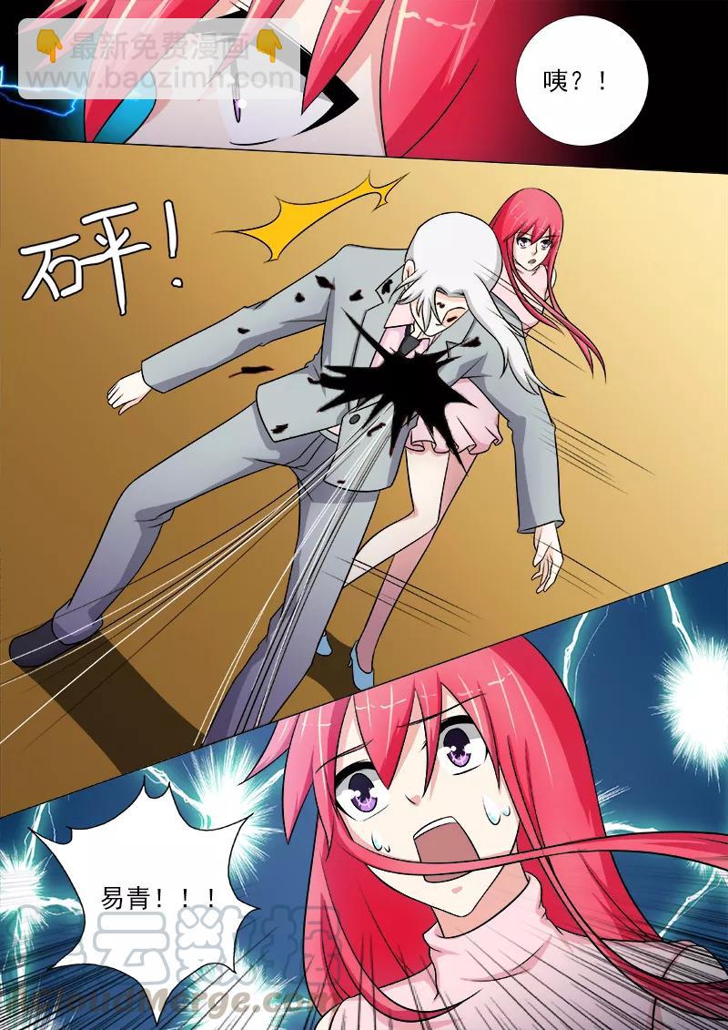 第266话 遭遇射杀-第267话