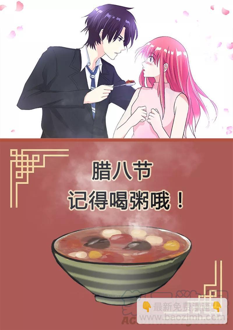第266话 遭遇射杀-第267话