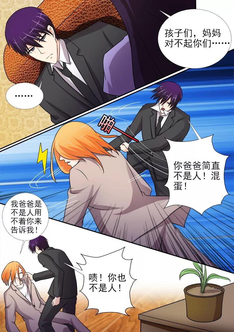 第272话 化干戈为玉帛-第273话