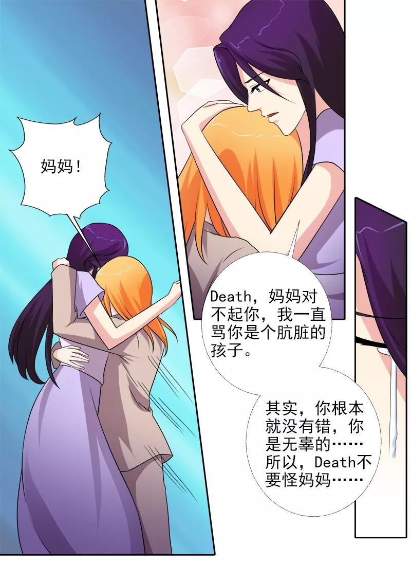 第272话 化干戈为玉帛-第273话