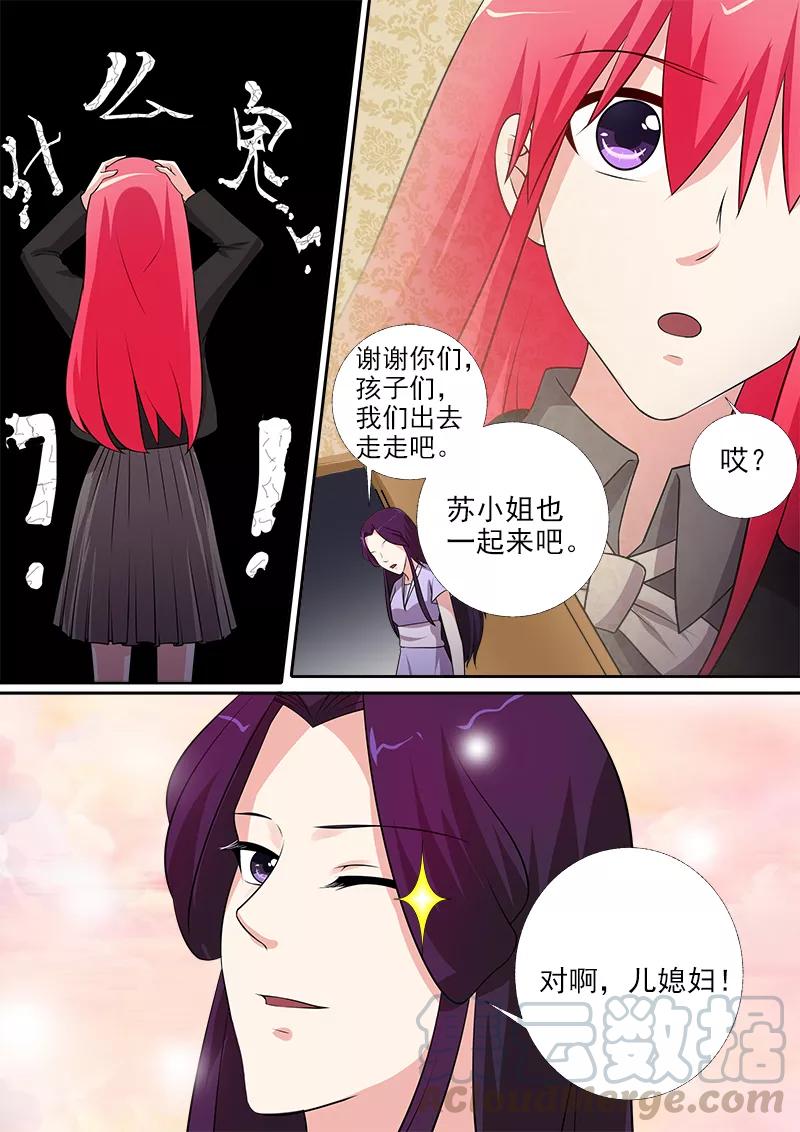 第272话 化干戈为玉帛-第273话
