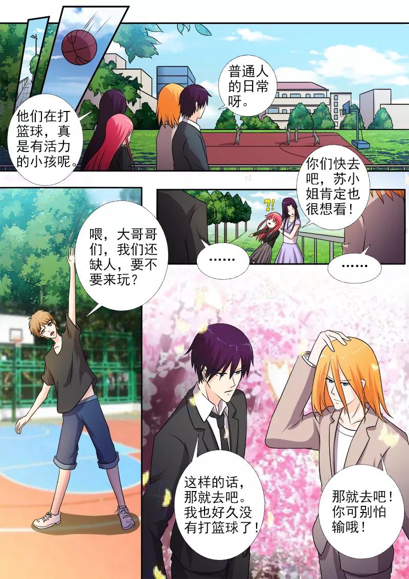 第272话 化干戈为玉帛-第273话