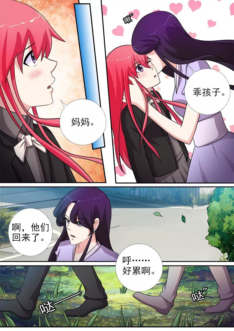第274话 全家福合照-第275话