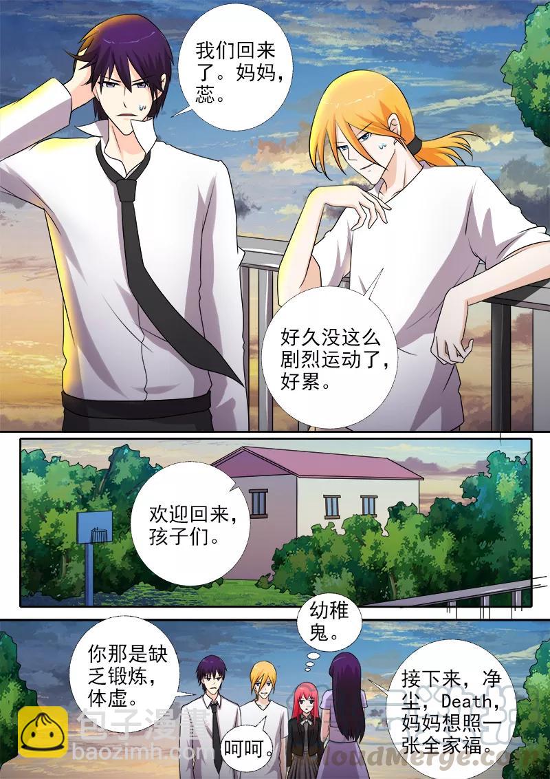 第274话 全家福合照-第275话