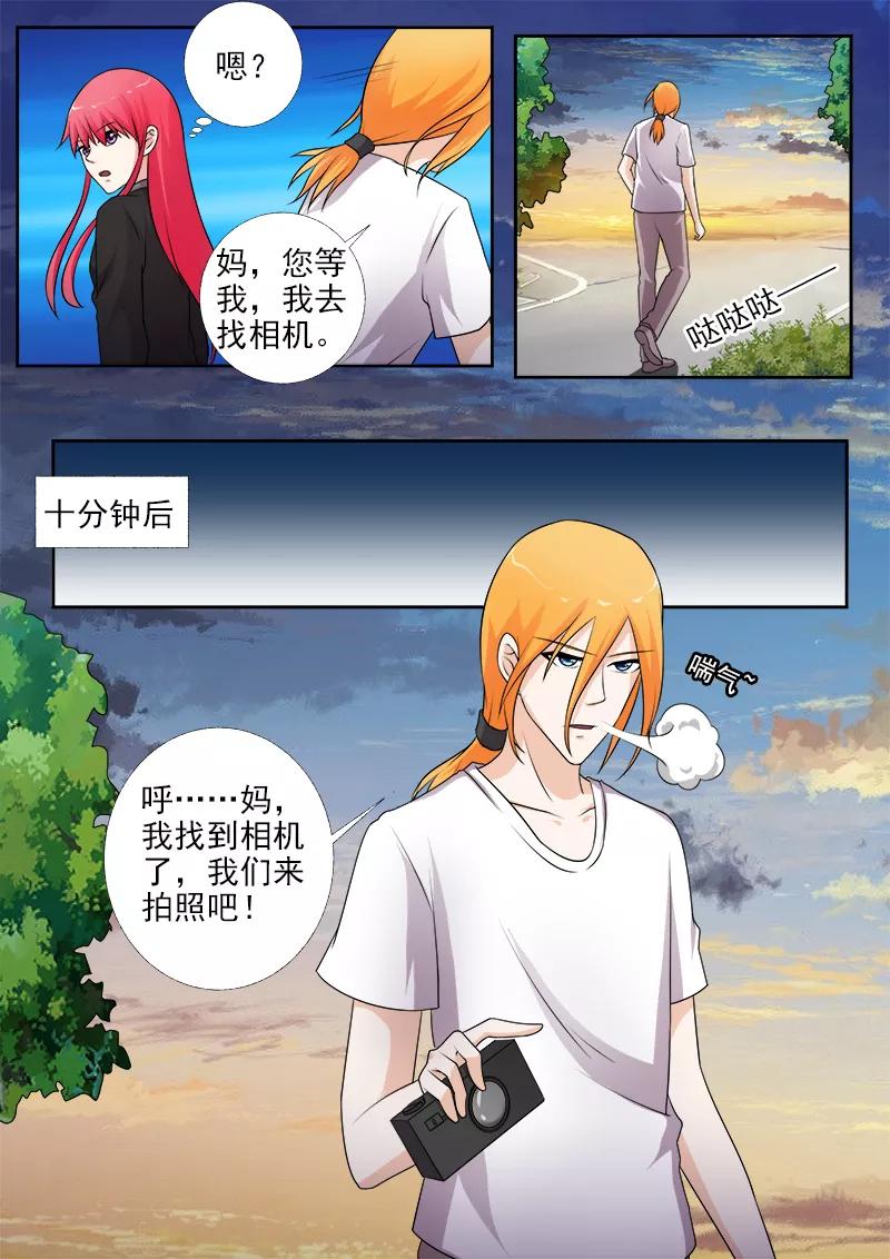 第274话 全家福合照-第275话