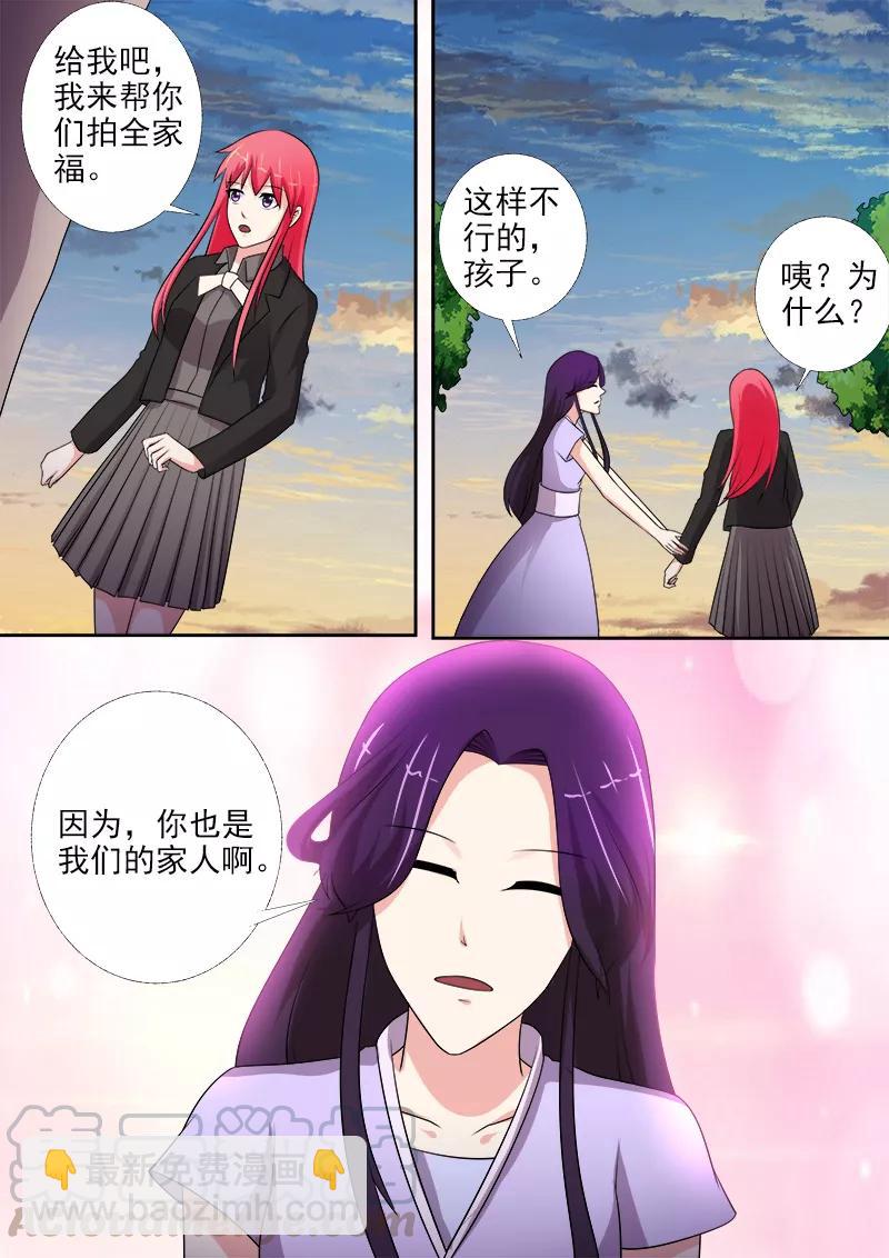 第274话 全家福合照-第275话