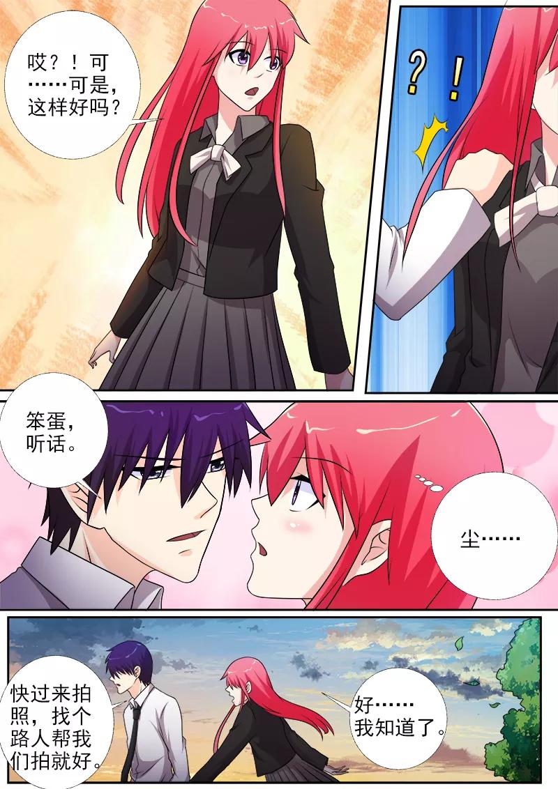 第274话 全家福合照-第275话