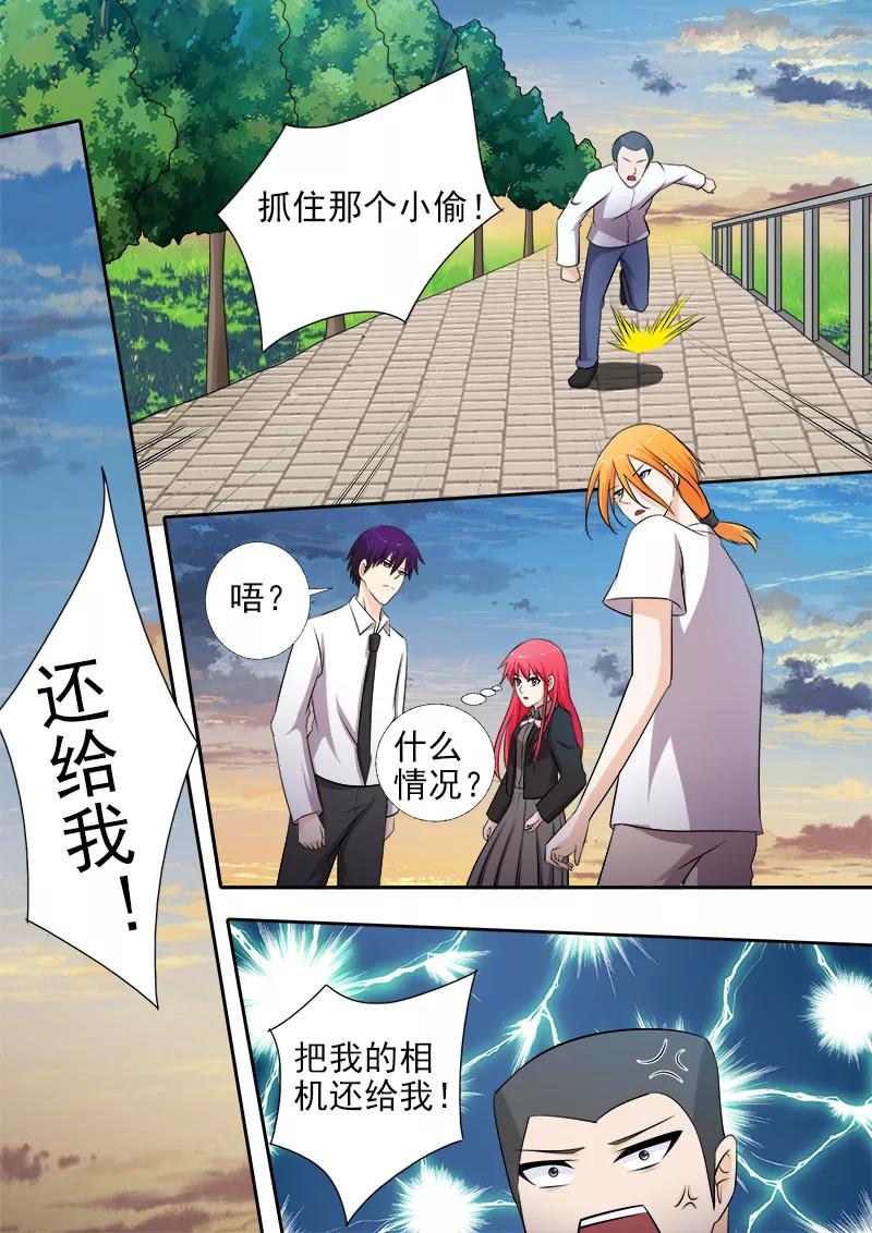 第274话 全家福合照-第275话