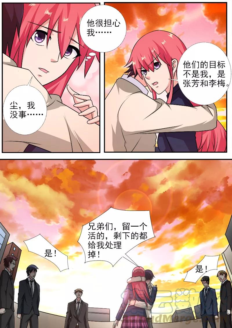 第280话 残酷的审问-第281话