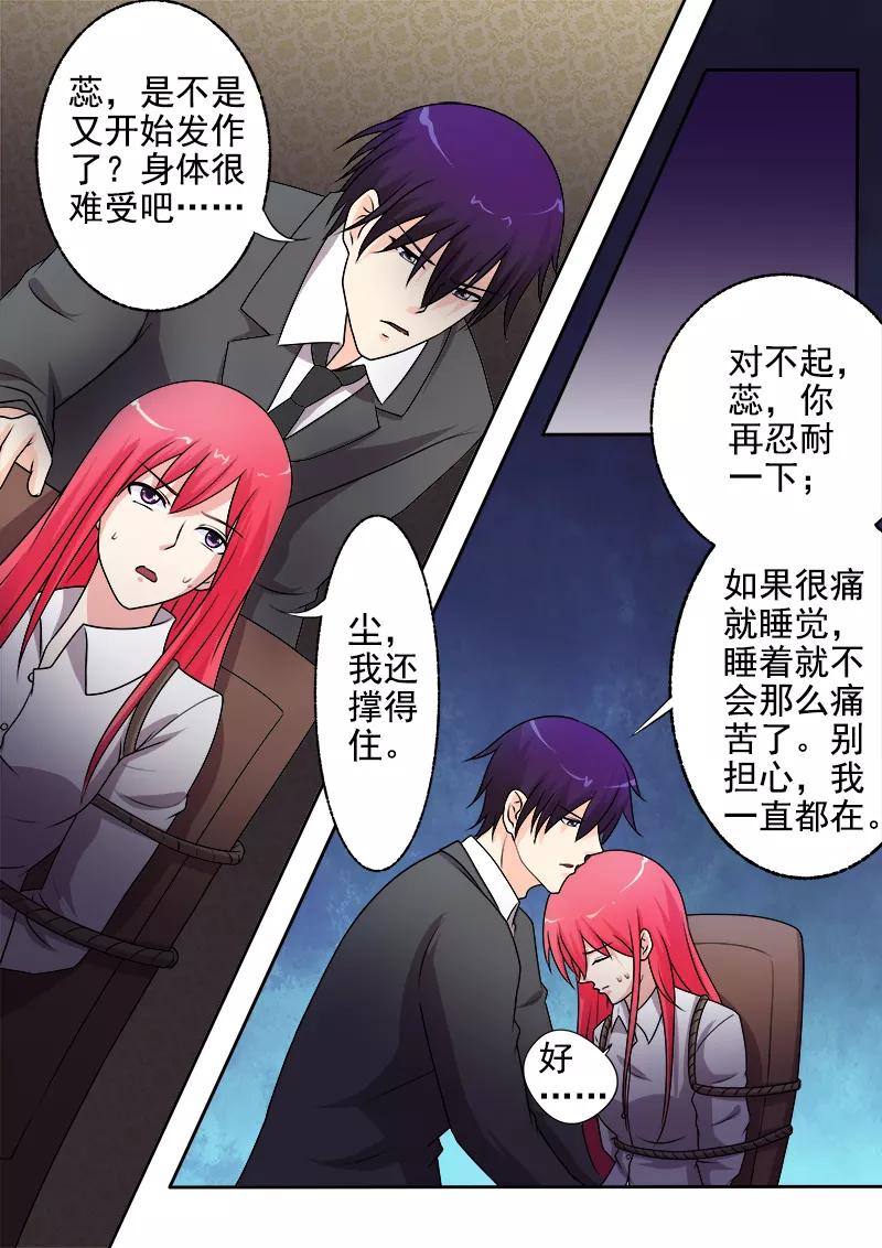 第286话 战胜自己-第287话