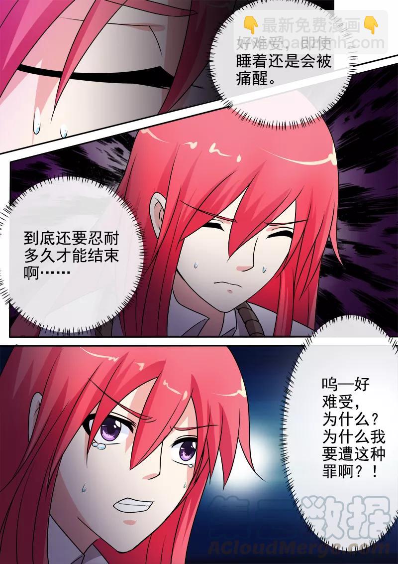 第286话 战胜自己-第287话