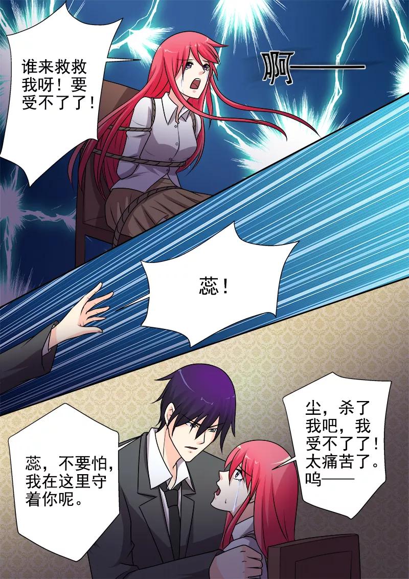 第286话 战胜自己-第287话