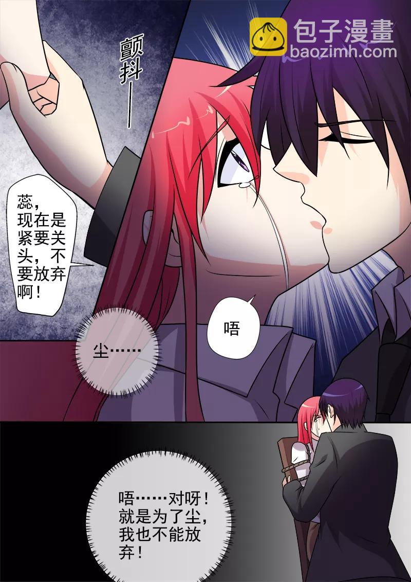 第286话 战胜自己-第287话