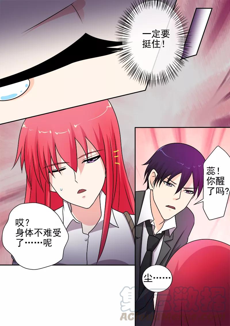 第286话 战胜自己-第287话
