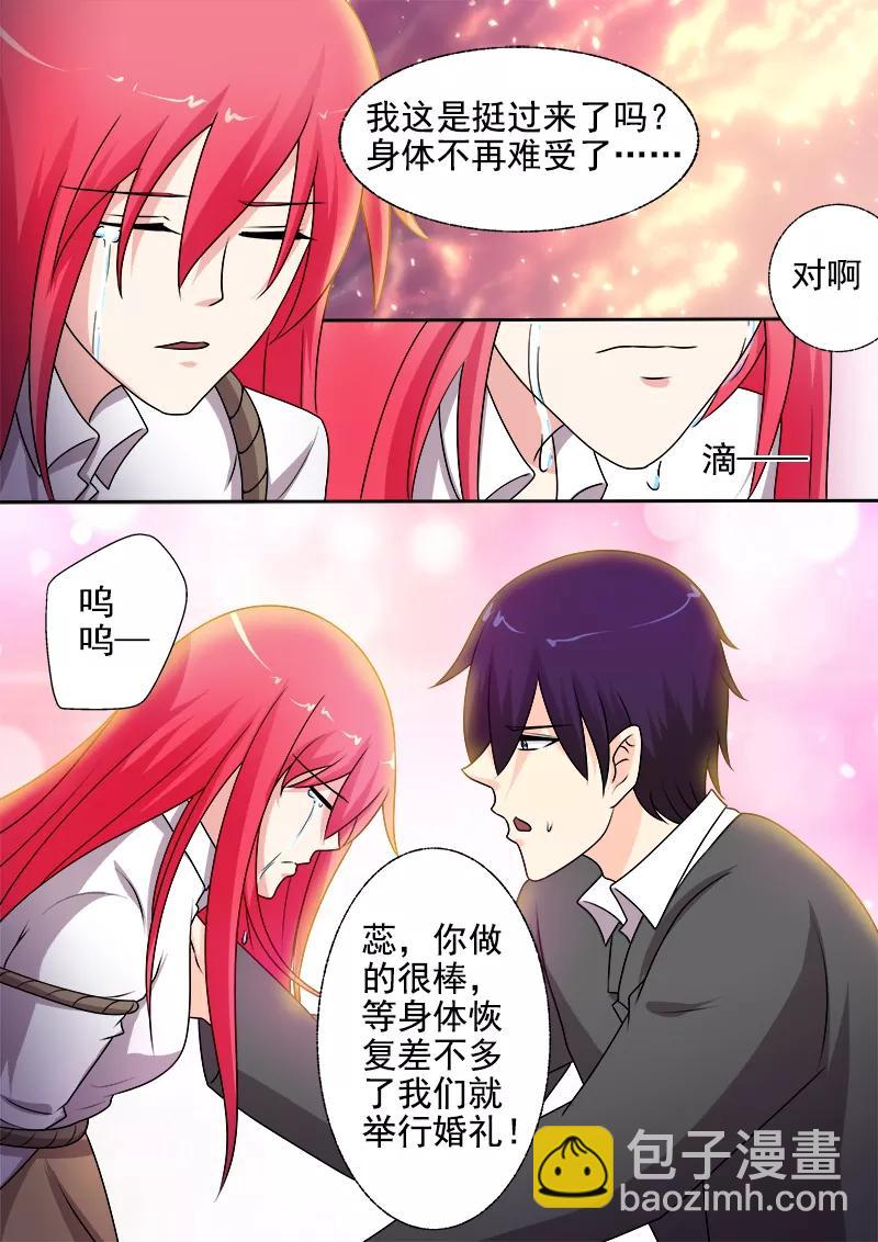 第286话 战胜自己-第287话