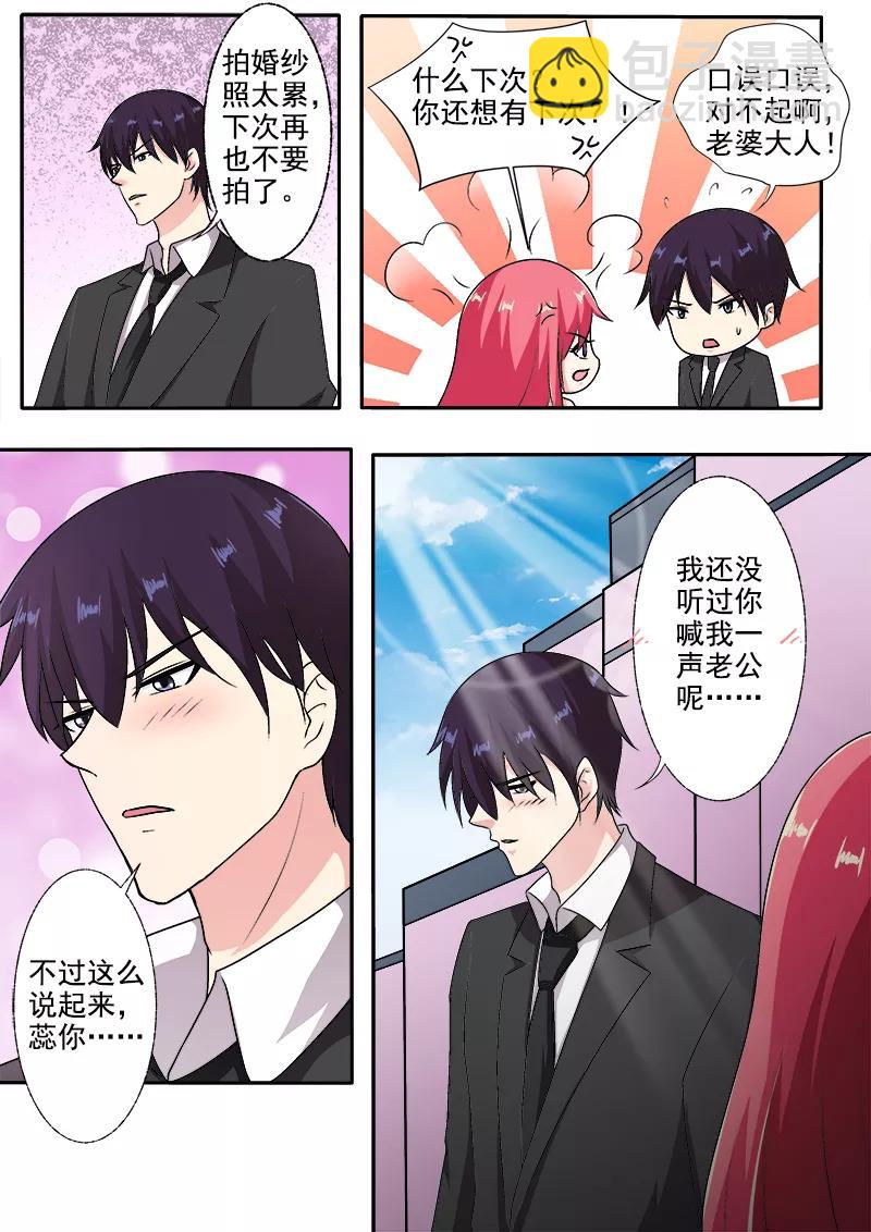 第290话 没有硝烟的战争-第291话