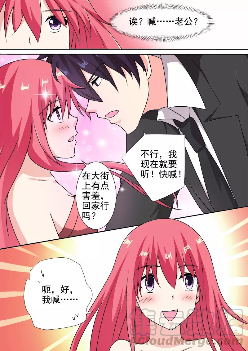 第290话 没有硝烟的战争-第291话