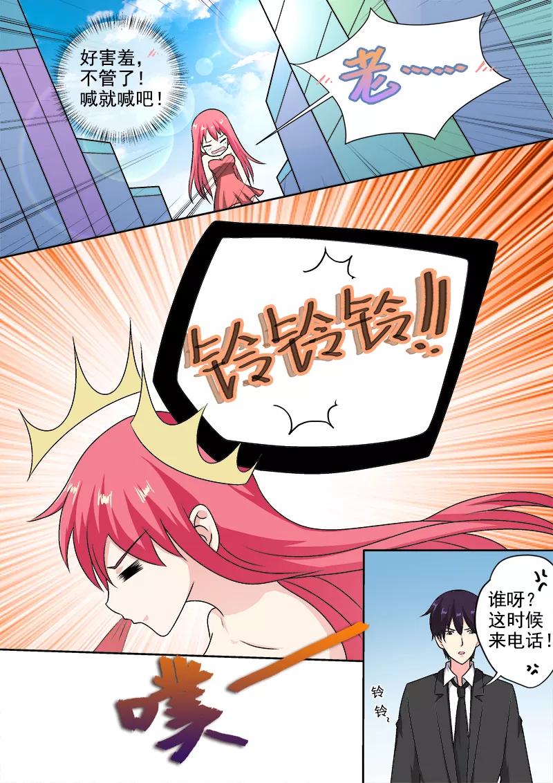 第290话 没有硝烟的战争-第291话