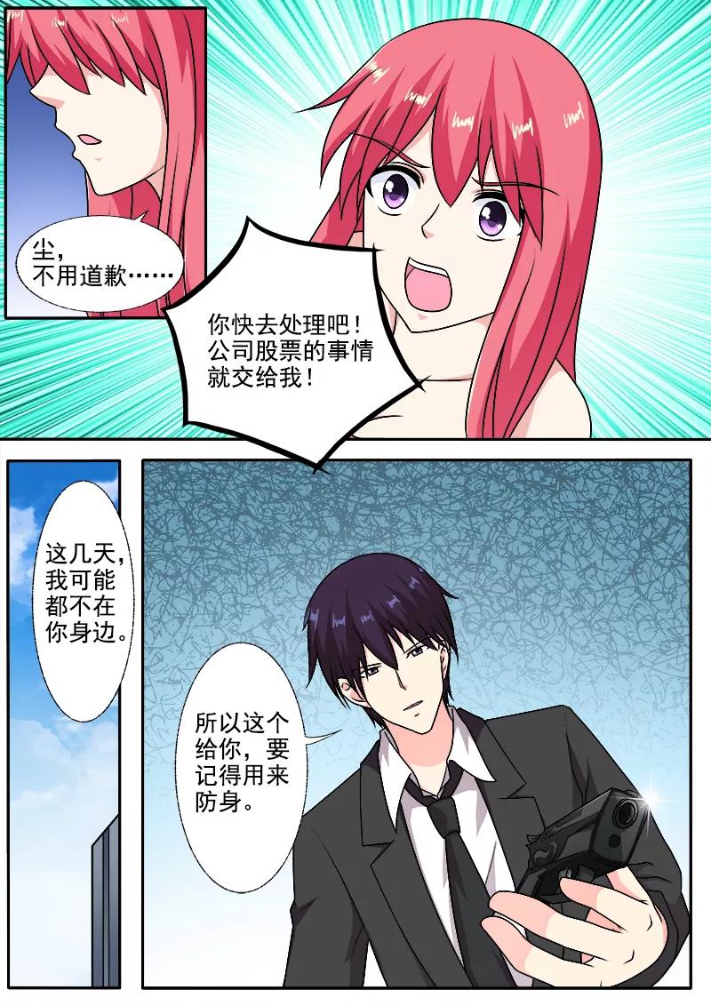 第290话 没有硝烟的战争-第291话