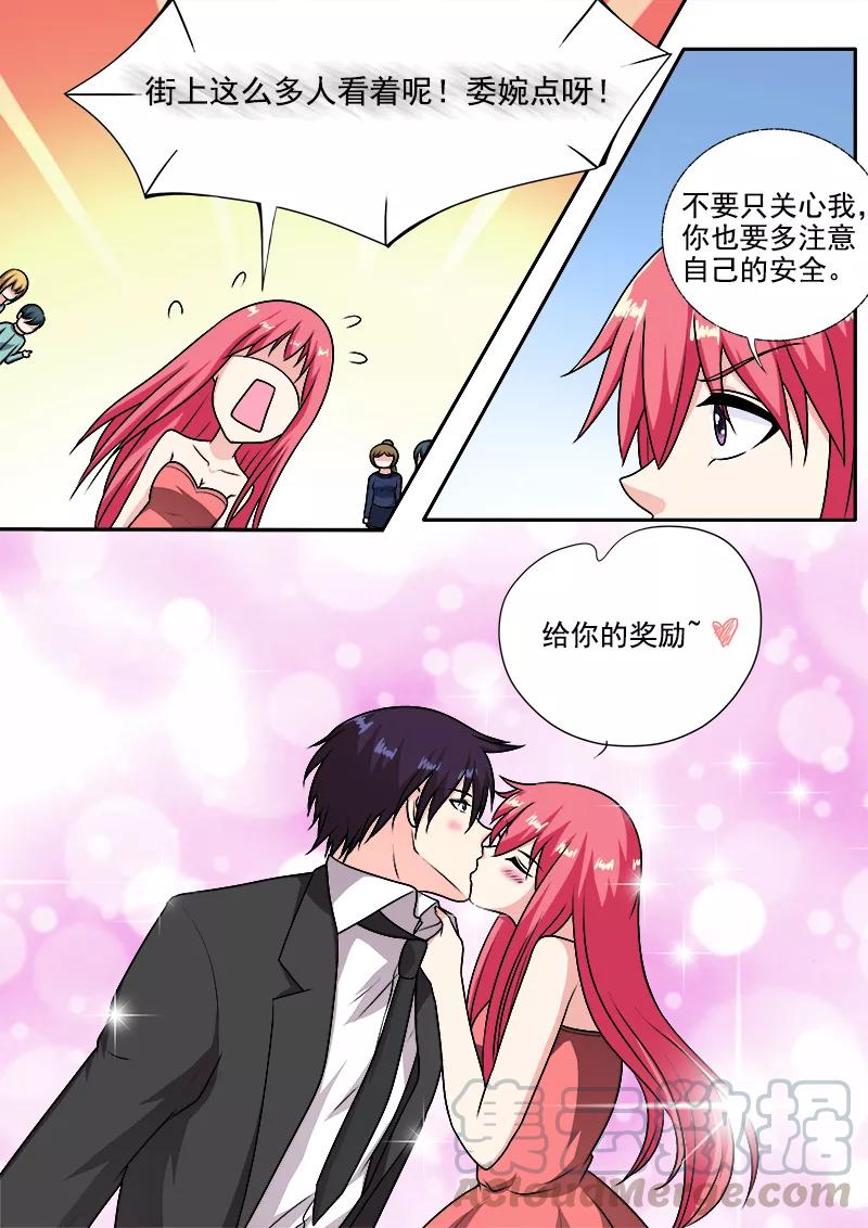 第290话 没有硝烟的战争-第291话