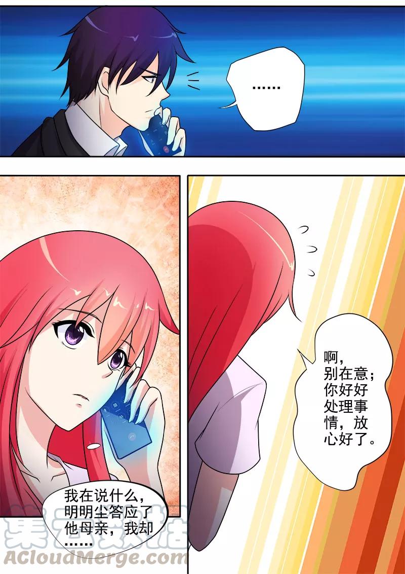 第292话 死神来袭-第293话