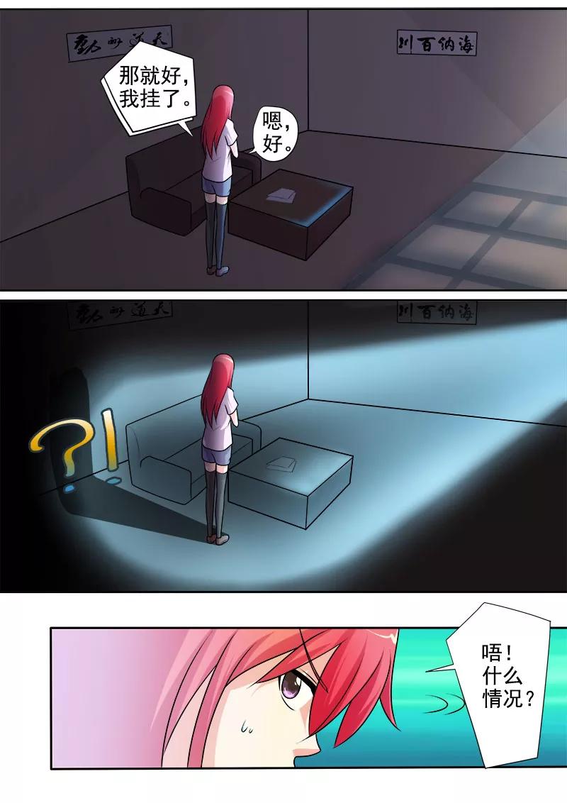 第292话 死神来袭-第293话