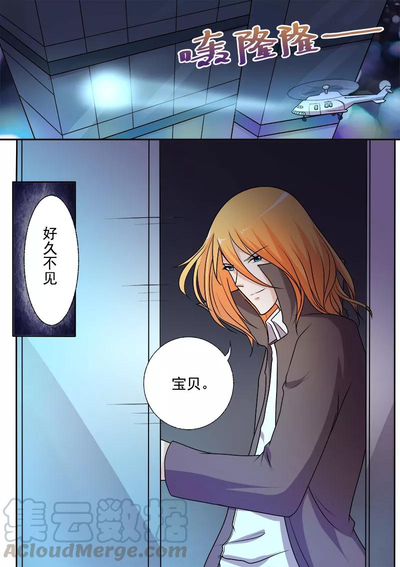 第292话 死神来袭-第293话