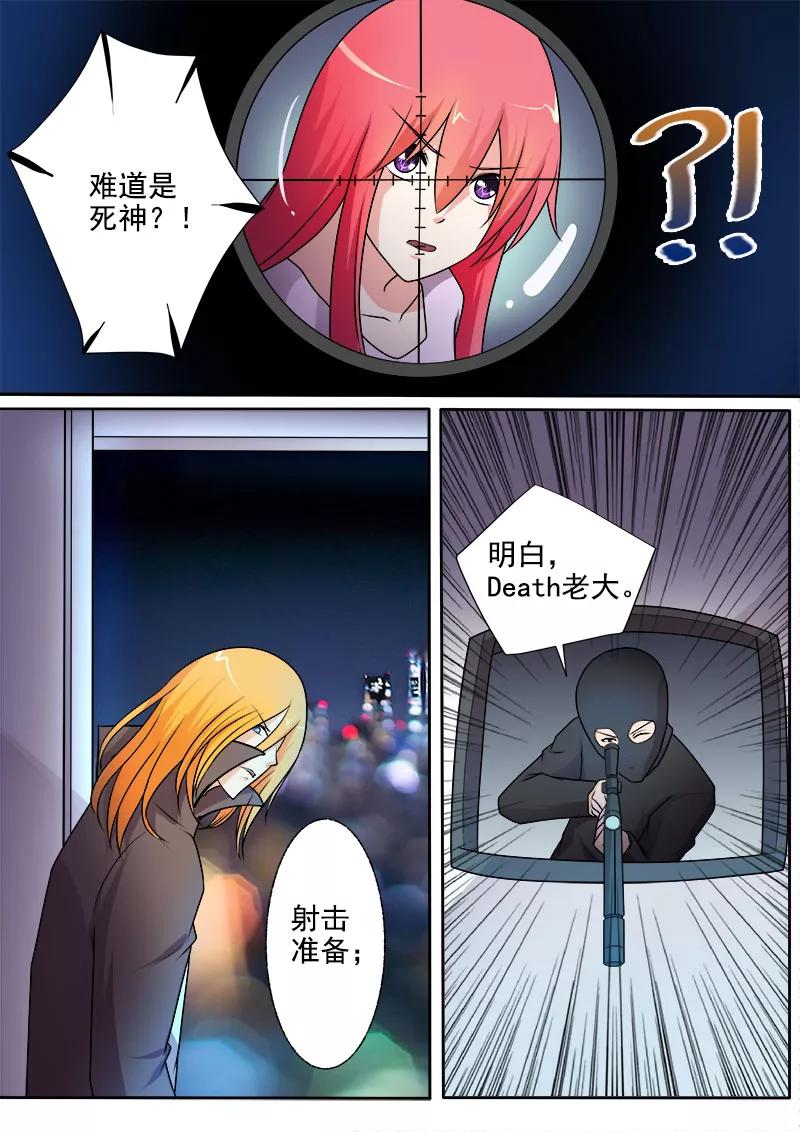 第292话 死神来袭-第293话