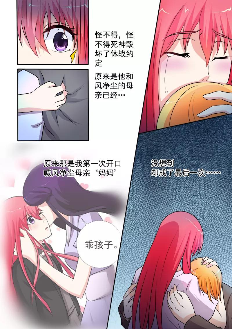 第294话 可怜的人-第295话