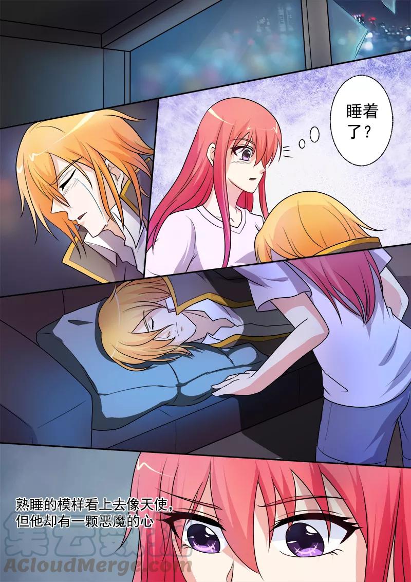 第294话 可怜的人-第295话